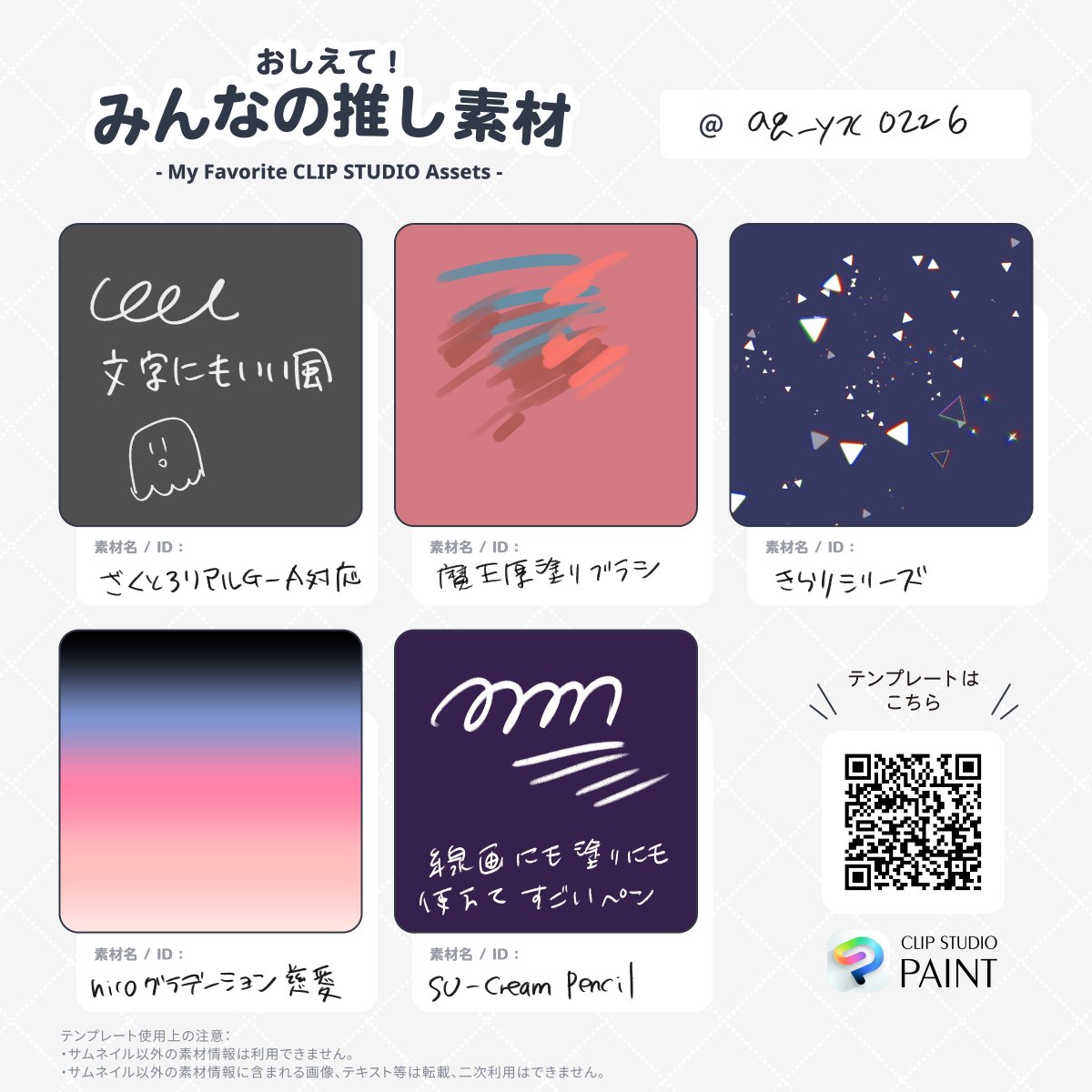 aq_yx0226's tweet photo. #CSPFavoriteAssets #CSPSummer
作ってみた https://t.co/lYgLACKAGD