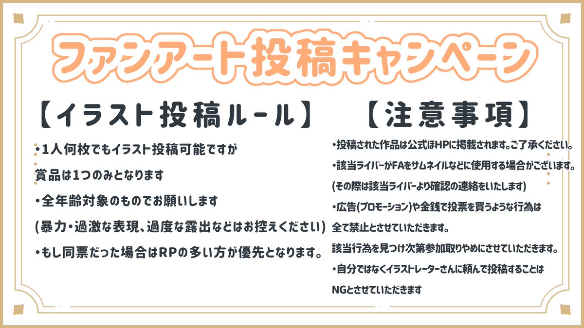 iBraid2021's tweet photo. ╭━━━━━━━━━━━━━╮
  🎃  #ライブレハロウィンアート🎃 
╰━━━━━━ｖ━━━━━━╯

募集期限 9/30〜10/31
参加条件 
・この投稿をRP

ライバーを印刷したチョコがもらえる #ファンアート 企画べぁ！
詳しくは画像をチェックべぁ！
たくさんの #イラスト お待ちしてますべぁ🧸

#IRIAM #IRIAMライバー