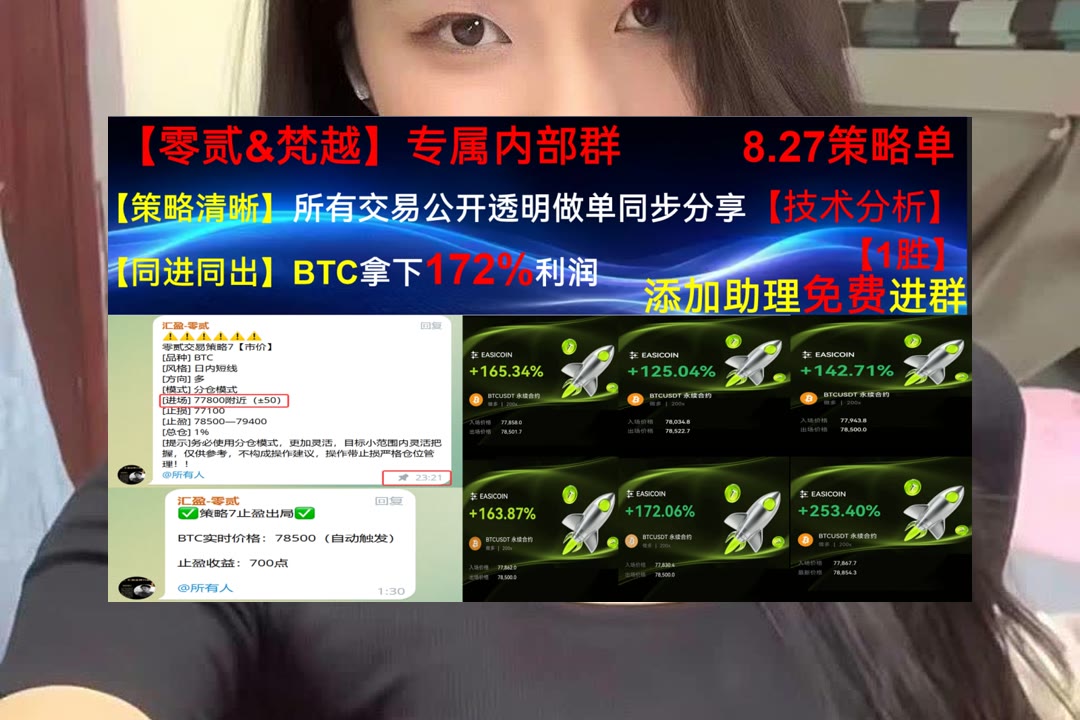 hoo0ko0's tweet photo. Never deter till tomorrow that which you can do today.
想在交易前多做分析？每日更新行情走势与市场逻辑。Bitget返佣60%🤕bnb💑U商🌙芝麻开门交易所80%返佣
共识算法⬇回撤控制👡分布式网络🍢投资意向
币安 欧易 BTC 免费合约跟单社区👉 @fzy988 👈 https://t.co/IgbQ4SQ61S