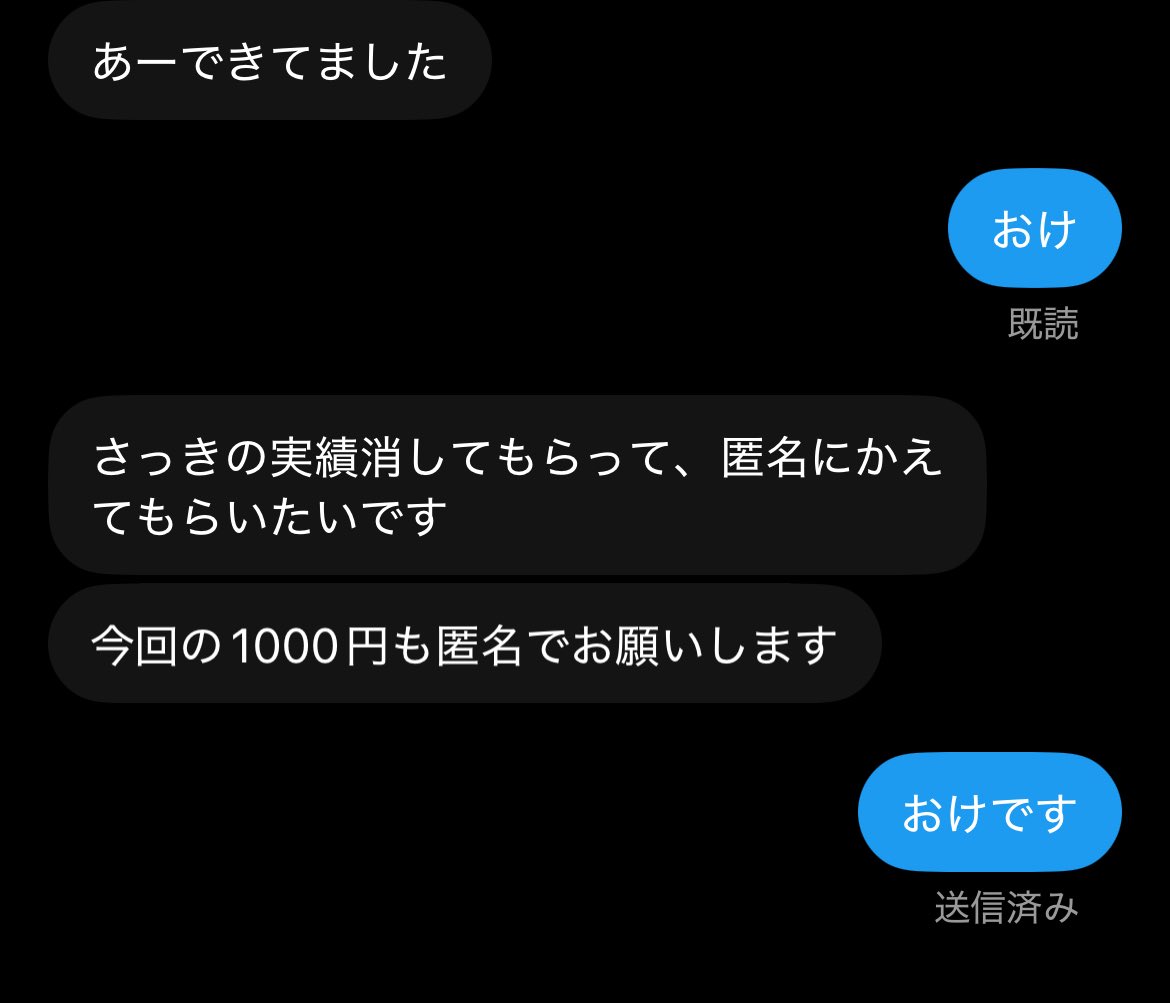 EricHal60038076's tweet photo. 【LTC換金】　#ねすの実績

換金額>>500

感想>>匿名希望

依頼先は→ @EricHal60038076

#ltc換金 #ltc販売 https://t.co/YXr3B0JO4A