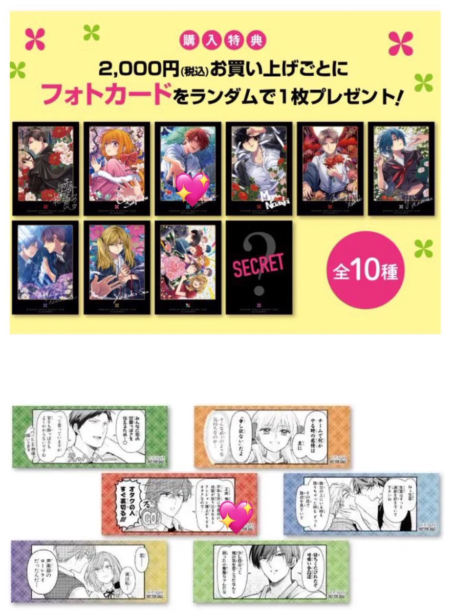 雨月(あまつき) on X: 
