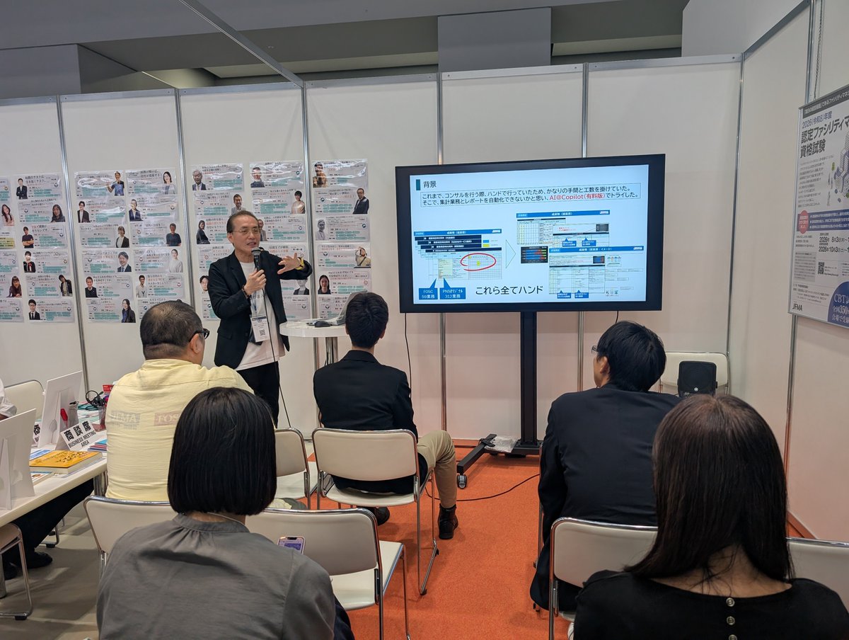 official_fosc's tweet photo. 総務サービスEXPOエリアにはブースもあります。
総務力診断や、ペーパーレスロードマップなど、いろいろなコンテンツで総務の皆様をお待ちしております☺️ https://t.co/OonDx8uwYe
