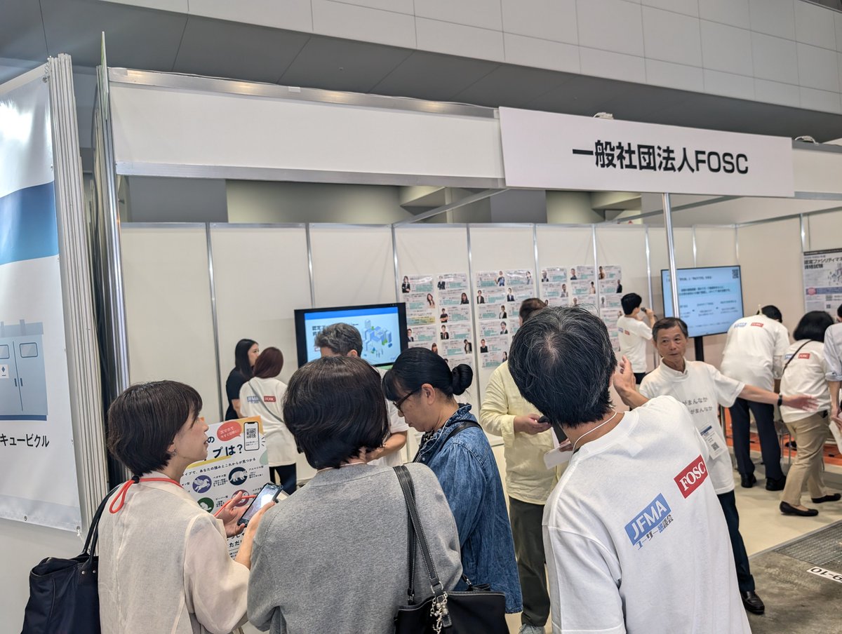 official_fosc's tweet photo. 総務サービスEXPOエリアにはブースもあります。
総務力診断や、ペーパーレスロードマップなど、いろいろなコンテンツで総務の皆様をお待ちしております☺️ https://t.co/OonDx8uwYe