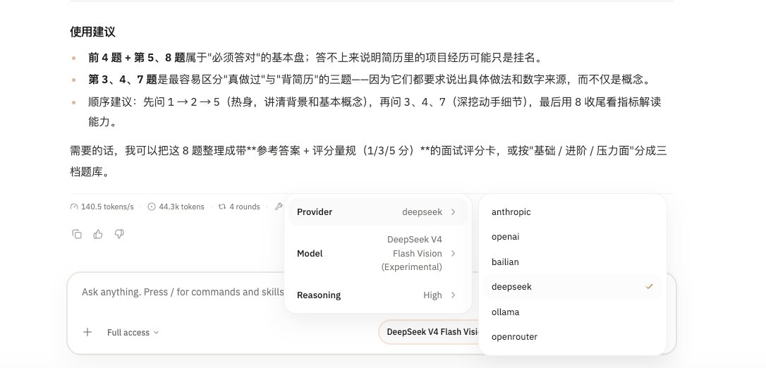 realxujiang's tweet photo. @talosai 已支持多 Provider 切换～ https://t.co/CUzL1mDDyF