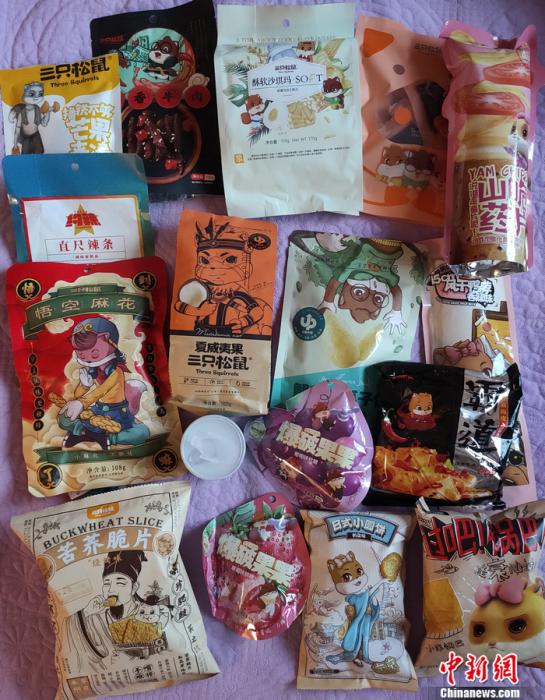 velvt191963's tweet photo. Just got my package! Unboxing time  Delivering all the little happy surprises I ordered online, who else is excited for their delivery today， https://t.co/vD3gJlzbPz