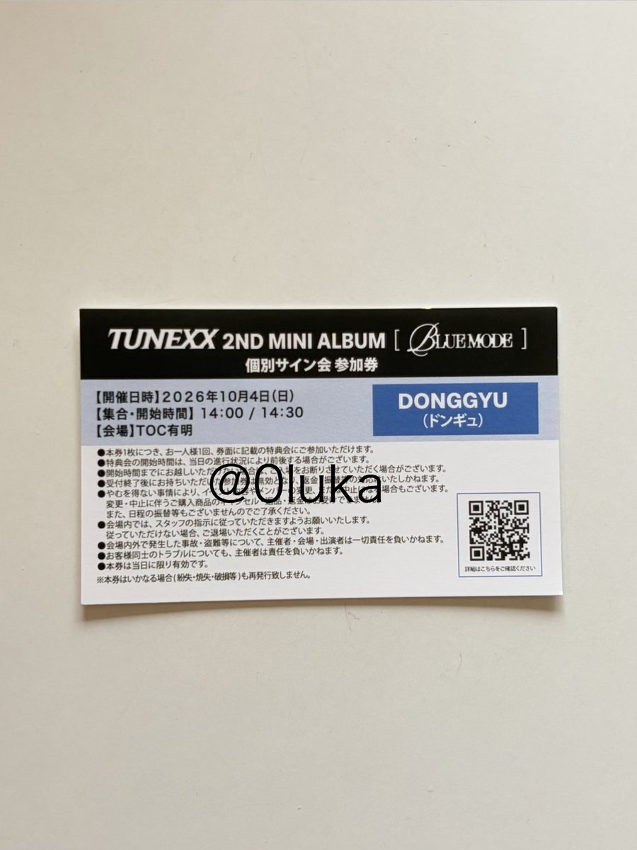 0luka_'s tweet photo. TUNEXX オフイベ リリイベ 東京 個人サイン会 個サ 交換 10月4日

求✈シファン
譲✈ドンギュ

現地手渡しor郵送でお願いします！！
御気軽にお声掛けください♩ https://t.co/3WEerC62JK