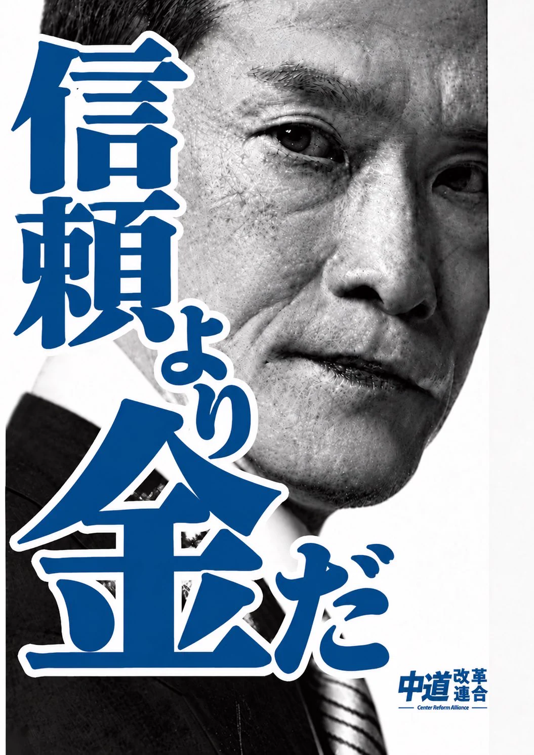 今野達説話文学論集　今野 達 今野忍 on X: 