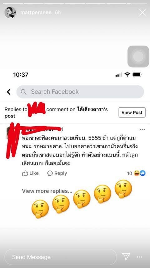 M0M0N64's tweet photo. สะใจจุงเบย https://t.co/8ZFB6n0bEI
