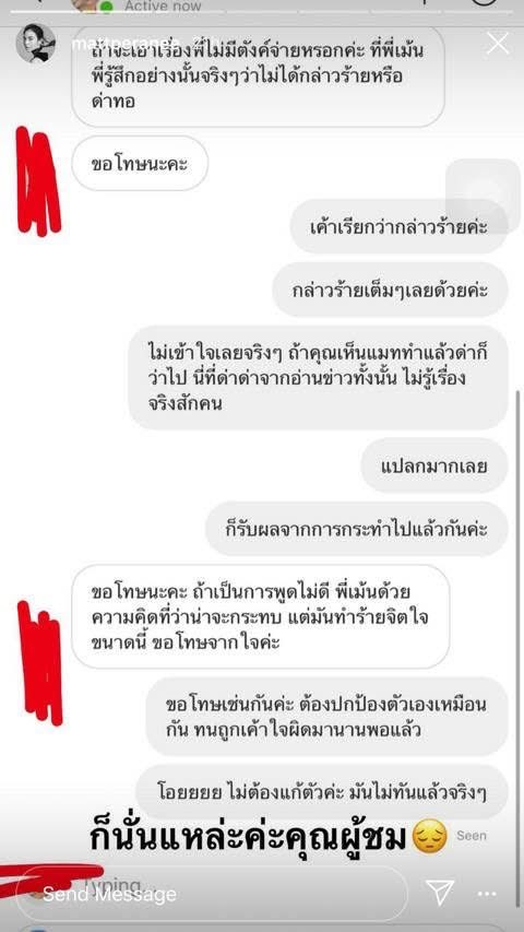 M0M0N64's tweet photo. สะใจจุงเบย https://t.co/8ZFB6n0bEI