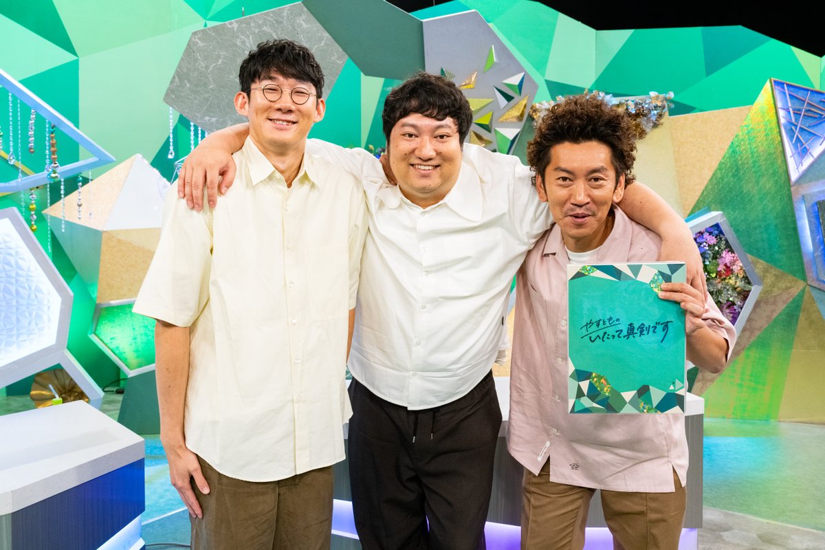 asahi_tv's tweet photo. ❇️#やすとものいたって真剣です
📺今夜11時23分

🍱『#ダブルアート・タグ の真剣弁当を作りたい！』
タグ好みの“おいしいもの”だけ
詰め込んだ究極のお弁当とは？😋

🥊『#ツートライブ たかのりの
カッコいいパパになりたい！』
強いパパになるためボクシングに挑戦🔥

#ロングコートダディ #周平魂 https://t.co/s7Wqtn0Y1D