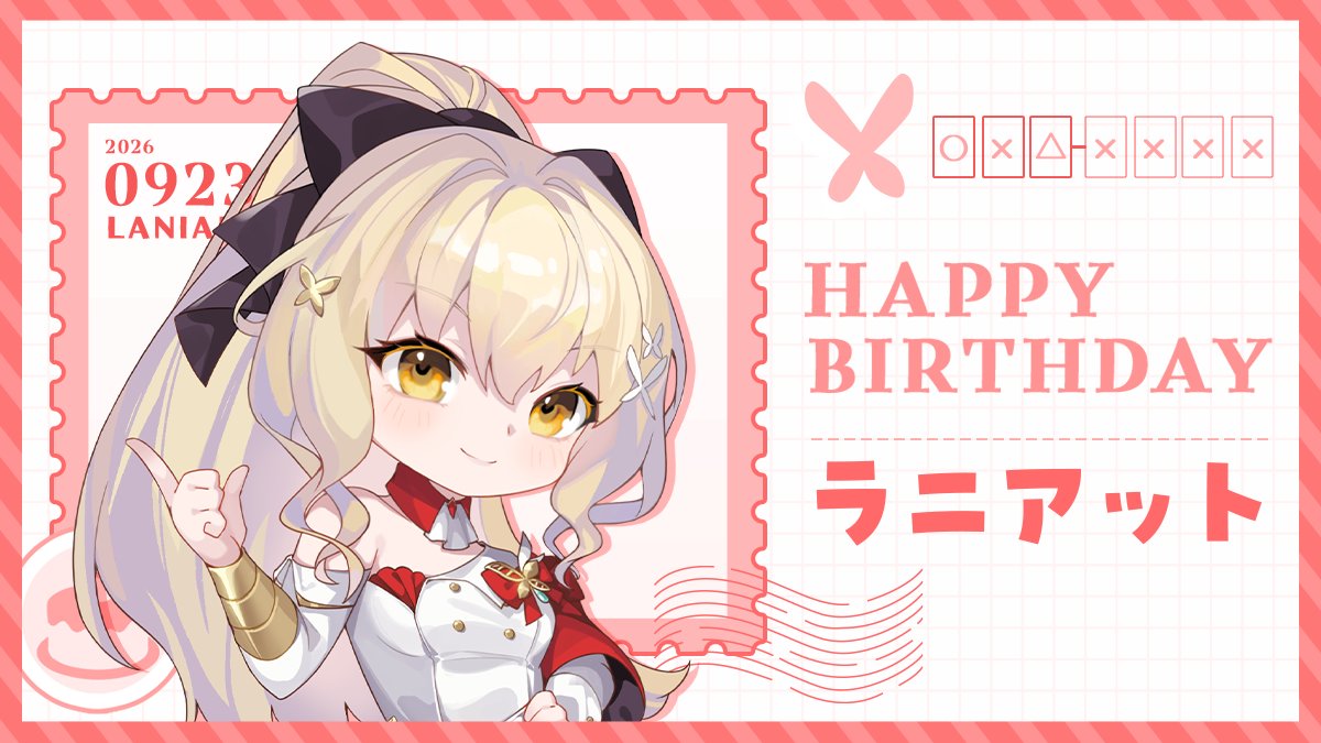 Houkaigakuen's tweet photo. 【ラニアットちゃん、誕生日おめでとう！】
https://t.co/FTru02Rjh9
いつも崩壊世界で戦っているご主人様のために、
ラニアットちゃんからプレゼントがあるようです。
ログインしてメールBOXからプレゼントを受け取ってくださいね。
#崩壊学園 https://t.co/xGxWrvsHlW