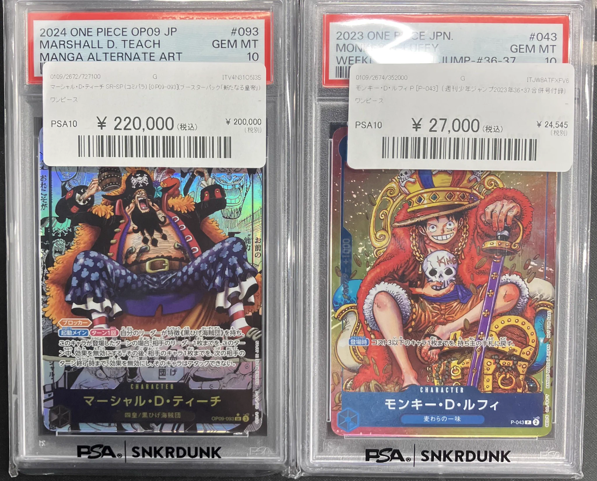 スニダントレカ秋葉原店【公式】 on X: 