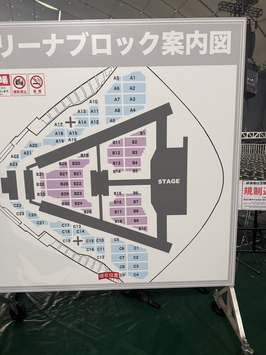 aya_buthi's tweet photo. アリーナ座席表
ステージ構成
#INI_CITY_OF_LIGHT https://t.co/rldLRE2sQt