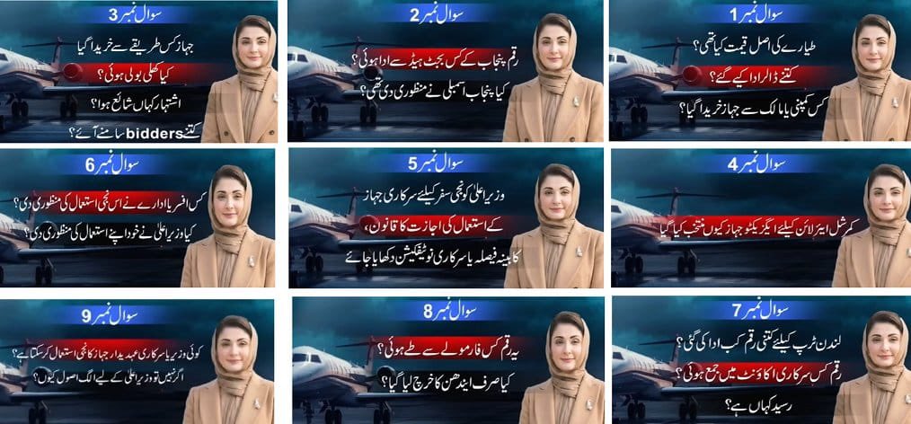 ThePatriiott's tweet photo. طیارہ کتنے کا خریدا؟ کیا اسمبلی نے منظوری دی؟ خریداری کا اشتہار کہاں شائع ہوا؟ کمرش�� ایئر لائن کیلئے ایگزیکٹو جہاز کیوں خریدا؟ کیا نجی استعمال کیلئے قانون ہے؟ لندن ٹرپ کیلئے کتنی رقم دی؟ رسید کہاں ہے؟ کامران خان کے اپنے شو میں 9 سوال۔۔۔ https://t.co/O30Ns3WCes