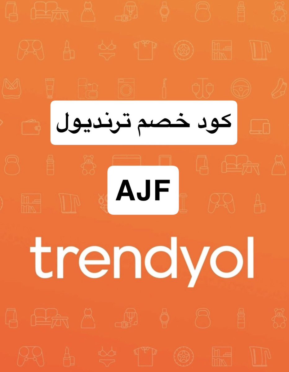 y2m5z's tweet photo. ترنديول💓
افضل تطبيق كل شي عندهم متوفر  خصم 70% 
وهذا هو كوبون كـود خصم ترنديول ..  
  ( AJF )⚡ ⚡ 🌰 https://t.co/0WqrKwFl0E