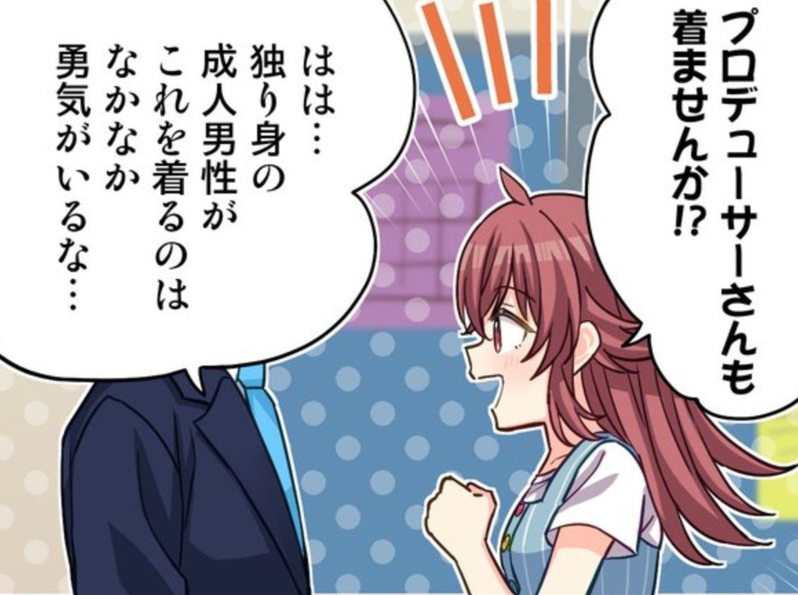 pokka0801's tweet photo. 【速報】
シャニP、独り身確定
シャニP、独り身確定
シャニP、独り身確定 https://t.co/ll8bMxqOAk