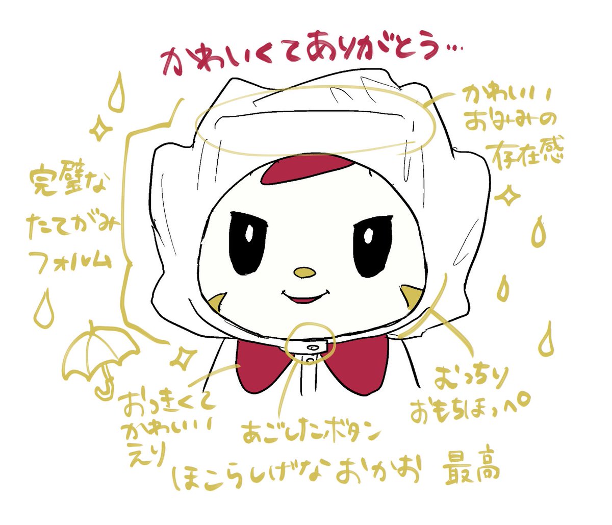 bccche's tweet photo. ありがとう☔️ https://t.co/dksVJHYgSQ