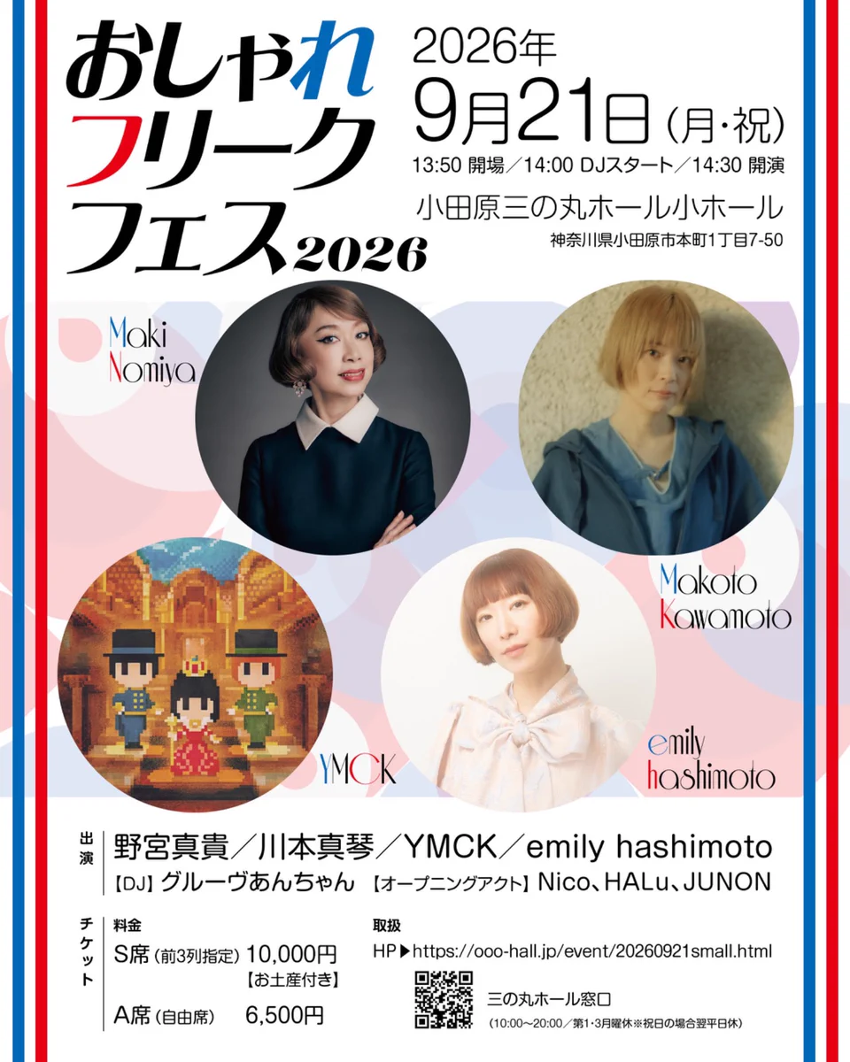 矢舟テツロー Tetsuro YAFUNE (@TetsuroYafune) / X