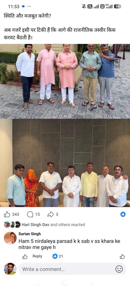 pnnaaraam's tweet photo. #बाड़मेर

पाँच निर्दलीय पार्षदो ने मंत्री केके विश्नोई के आवास पर भारतीय जनता पार्टी का दामन थामा..!!

जिसमे पाँच बार के पार्षद और उपसभापति सुरतान सिंह देवड़ा भी शामिल है।

मंत्री केके विश्नोई का जलवा 🔥

@kkvishnoibjp 
@BJP4Rajasthan 
@SSKharaBJP https://t.co/XYLqcq0Vm2