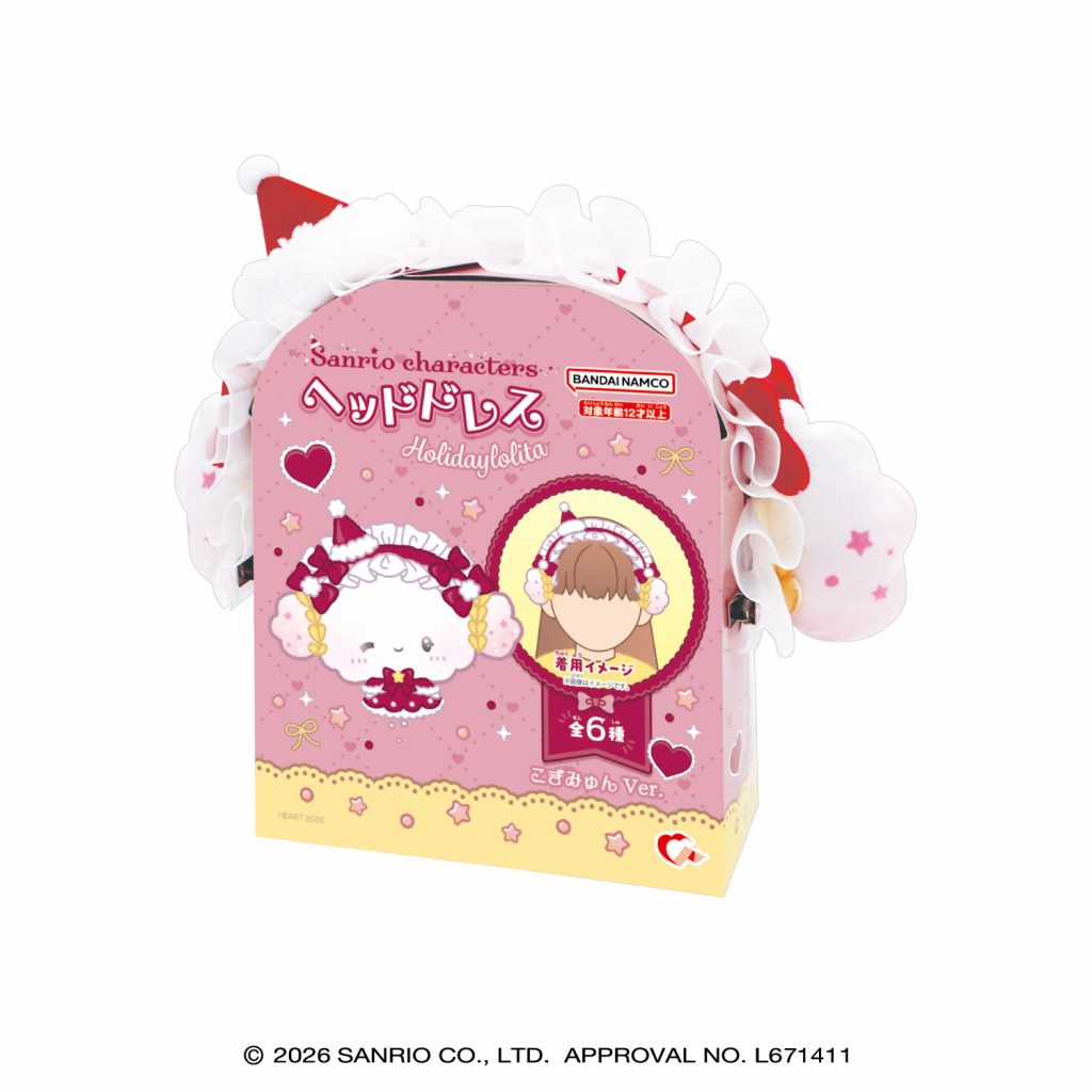 sanrio_oshikatu's tweet photo. ＼⚠️新商品【追加】📣／
サンリオキャラクターズのクリスマス向けお菓子、10/26(月)に新たに以下6商品発売決定🎄🩷

"ホリデーロリータシリーズ"という限定オリジナル描き下ろしのシリーズだって🎀
デザイン可愛すぎるしラインナップ豊富･･･🥹🩷

こちらのシリーズはプレミアムバンダイで先行発売されてるよ🛒
また発売日近くなったらお知らせするね📣

🔗プレミアムバンダイ：https://t.co/nG1pYoAjum

📅発売日：10/26(月)～
🛒購入：全国量販店の菓子売場等
📝ラインナップ：
サンリオキャラクターズ オーナメント HolidayLolita
https://t.co/gpWlnmdleQ
サンリオキャラクターズ ヘッドドレス HolidayLolita
https://t.co/JZUO33GG4j
サンリオキャラクターズ リースクッション HolidayLolita
https://t.co/fSwBBb8mTt
サンリオキャラクターズ ホールケーキ缶 HolidayLolita
https://t.co/KWu8rUAg6p
サンリオキャラクターズ ぬいストラップ HolidayLolita
https://t.co/DAey6660BD
サンリオキャラクターズ ウィンターアクキー HolidayLolita
https://t.co/n9lgYVsvLA

#クリスマス #サンリオキャラクターズ
