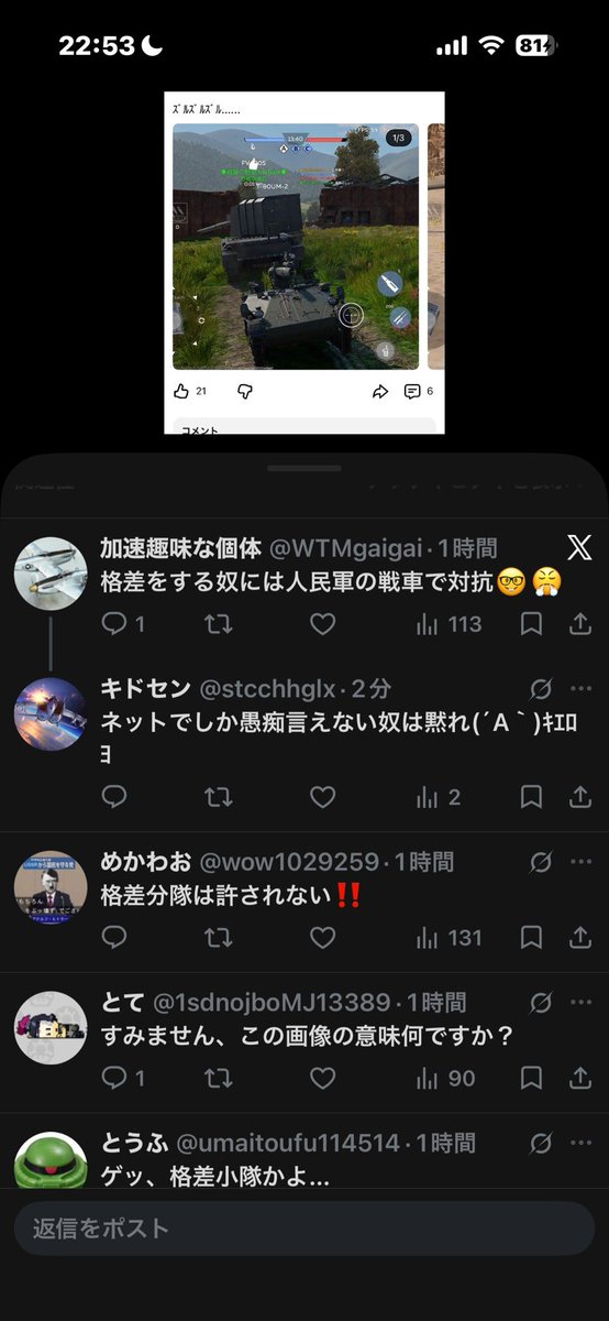 Bismarck_MW's tweet photo. @stcchhglx コレなんで消したの❓😀🫵︎ https://t.co/A5POLoQ6Xe