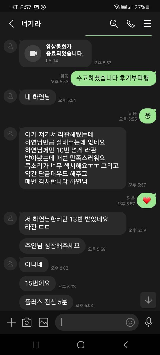 KeithCampbndud's tweet photo. 이렇게 잘해주는데 안온다구 ? ㅎ 

#라관 #온플 #꼬평 https://t.co/QfP1VTvfQz
