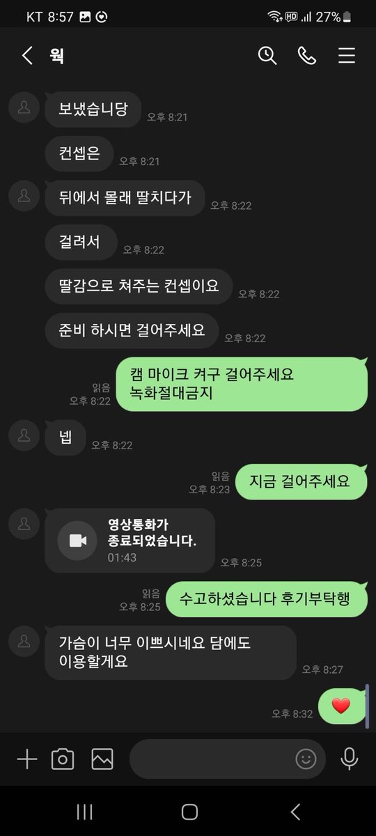KeithCampbndud's tweet photo. 이렇게 잘해주는데 안온다구 ? ㅎ 

#라관 #온플 #꼬평 https://t.co/QfP1VTvfQz