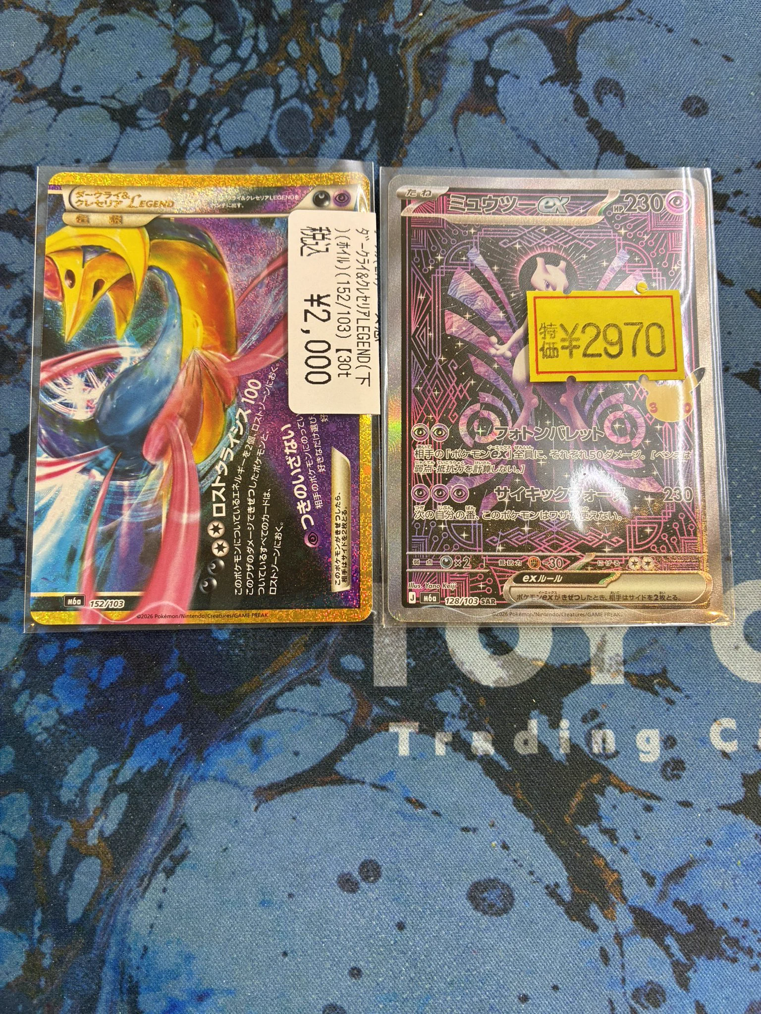 トイコンプ茨木店 on X: 
