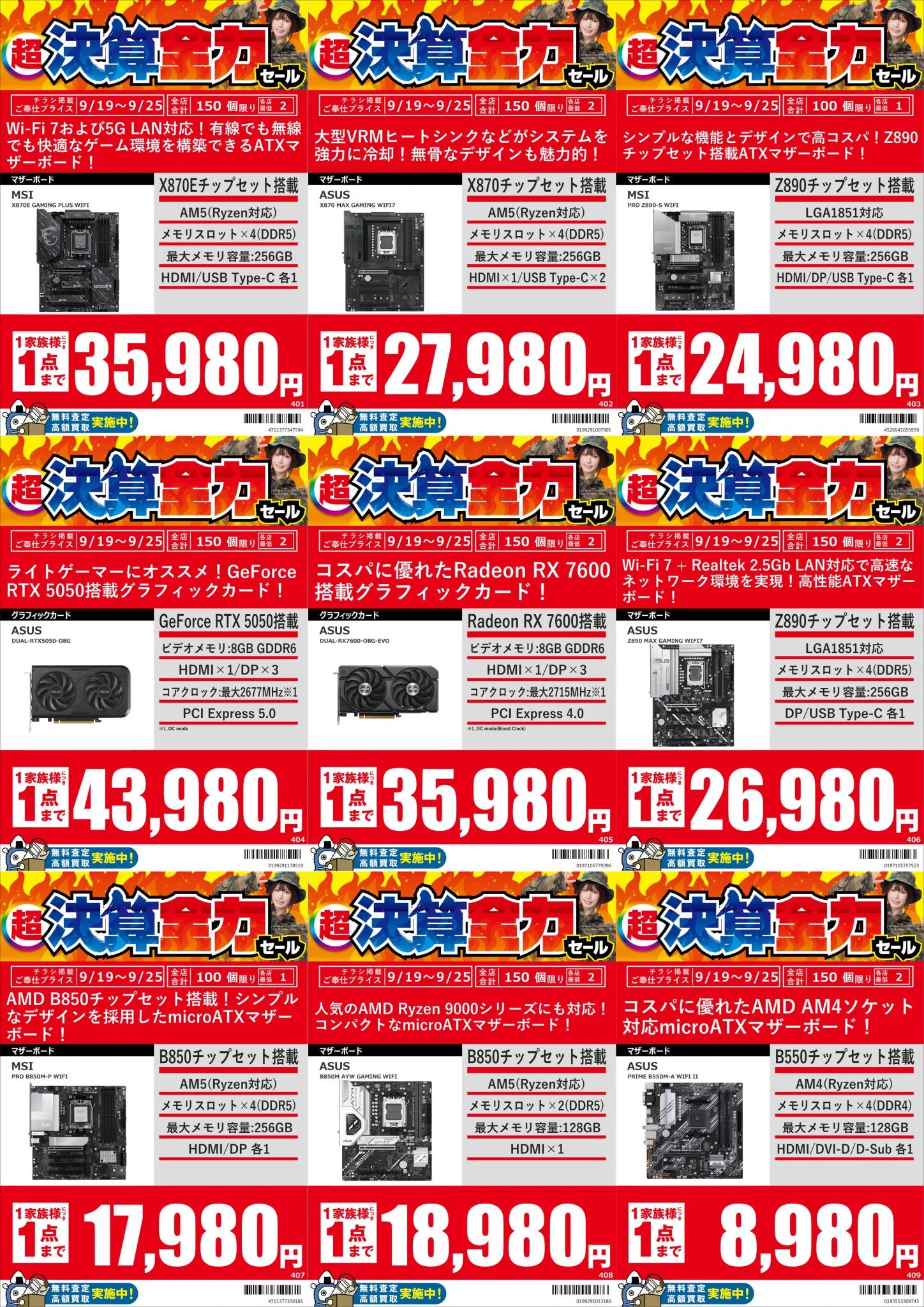 パソコン工房 グッドウィル名古屋大須店 on X: 