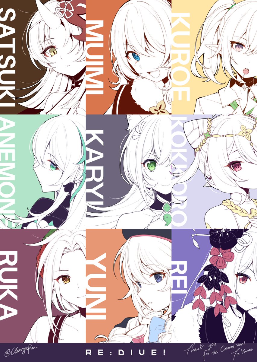 OUTSIDER_CHARGE's tweet photo. リクエスト
 #プリコネR https://t.co/0ZWocp7QOE