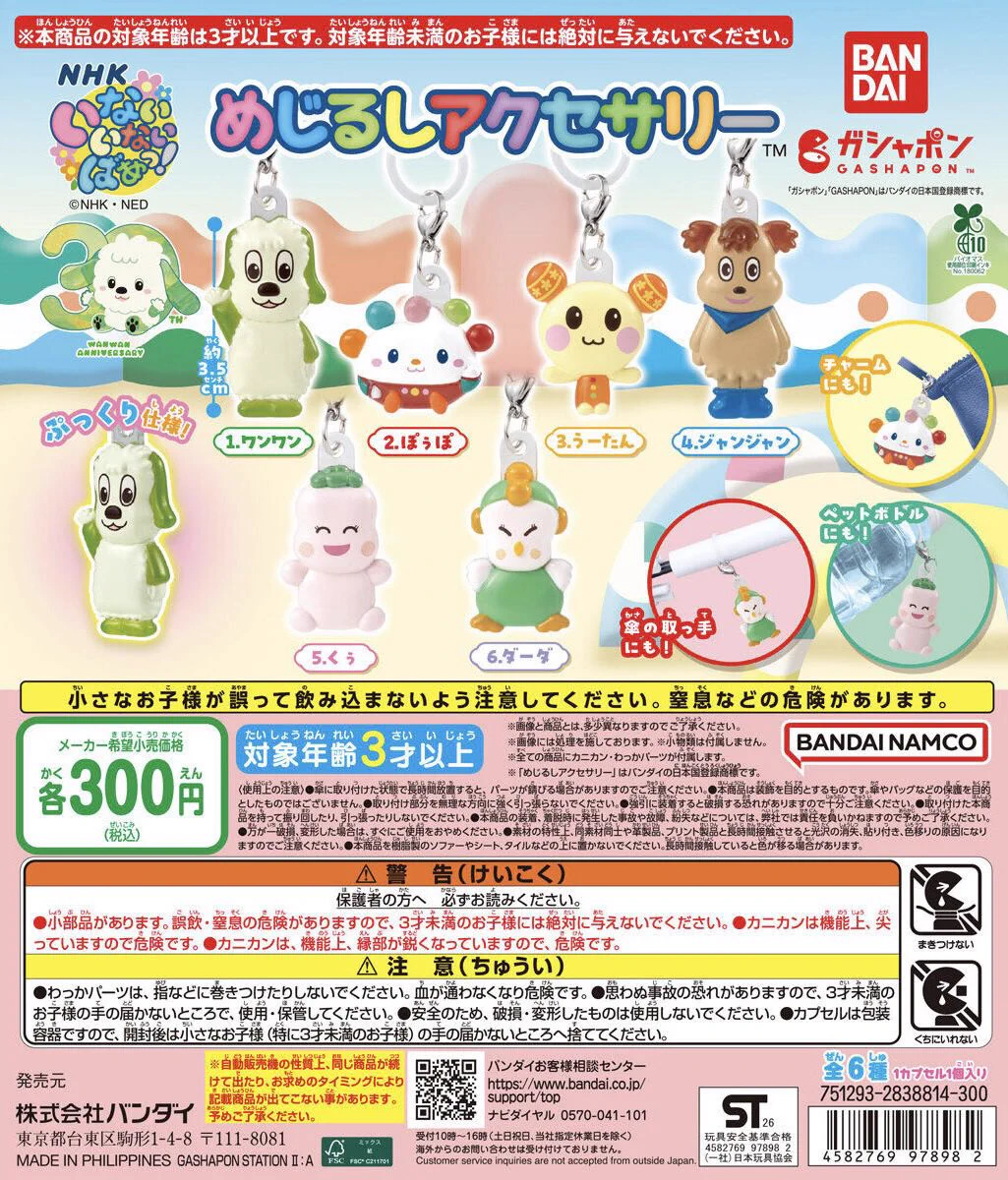 C-pla八戸ラピア店【公式】 on X: 