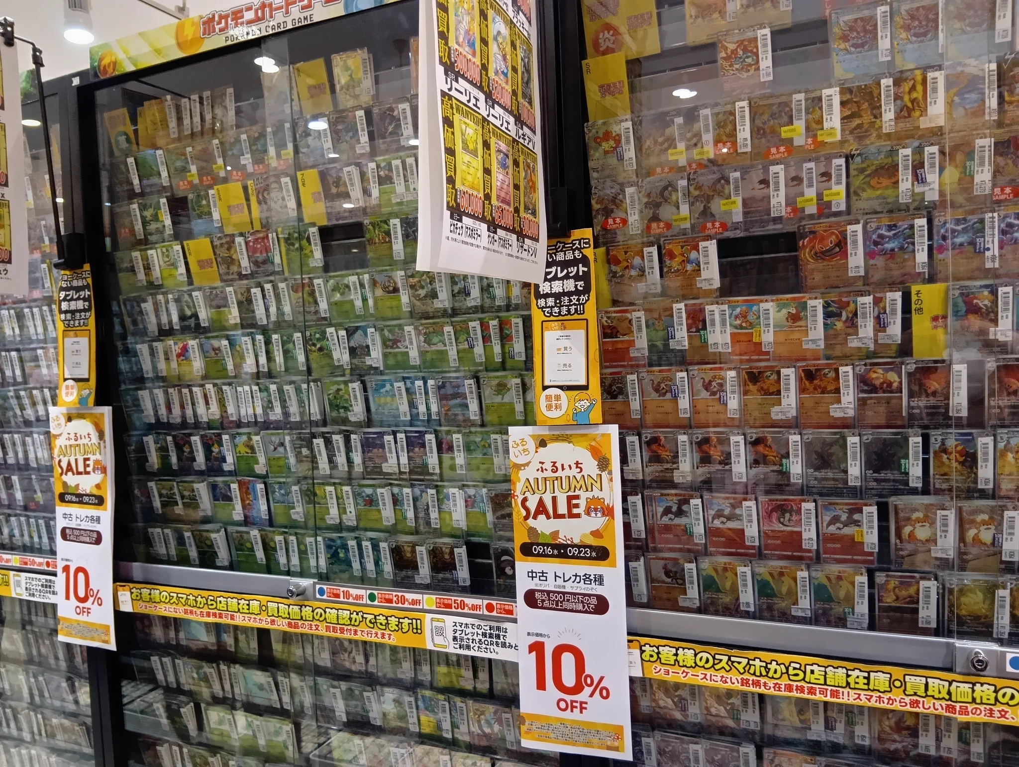 ふるいちイオンモール白山店 on X: 