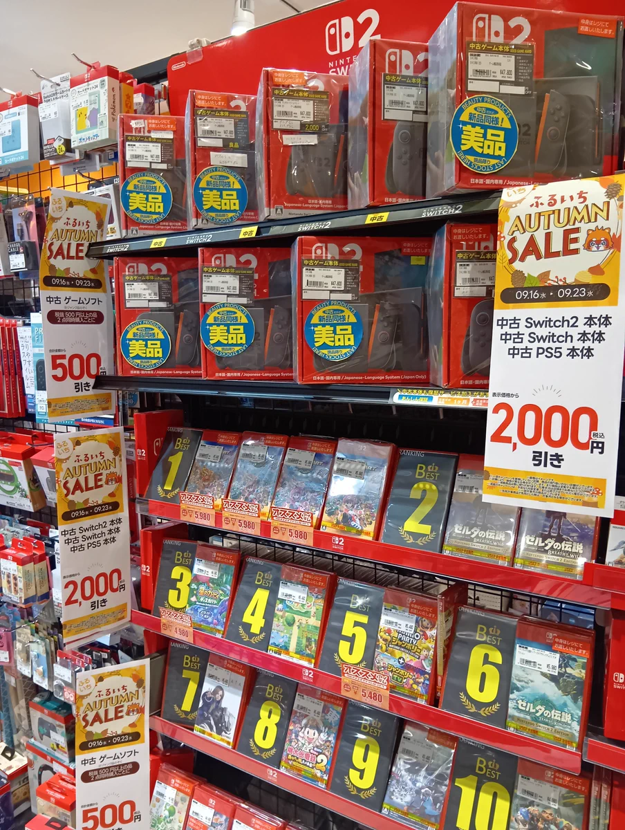 ふるいちイオンモール白山店 on X: 