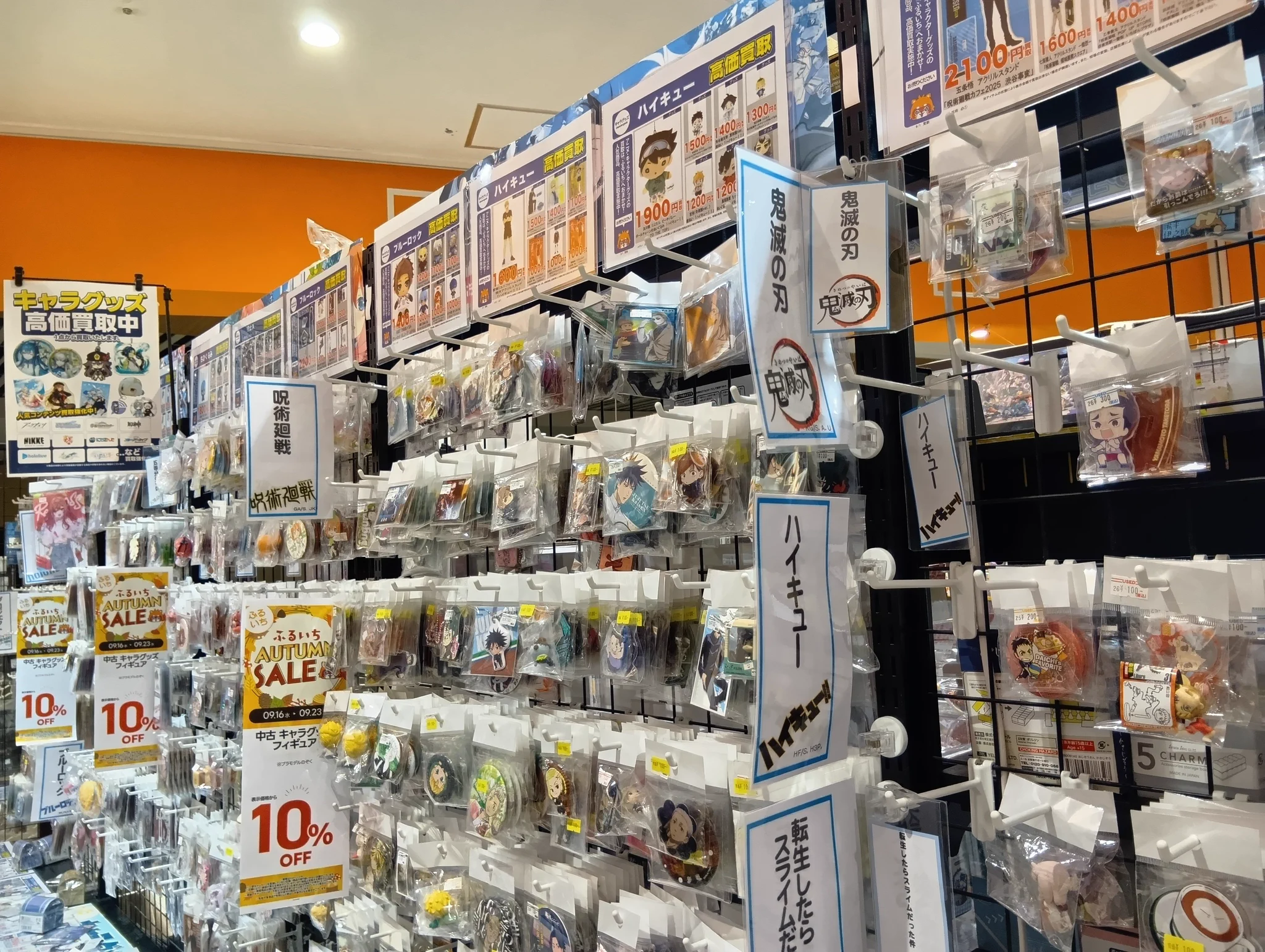ふるいちイオンモール白山店 on X: 