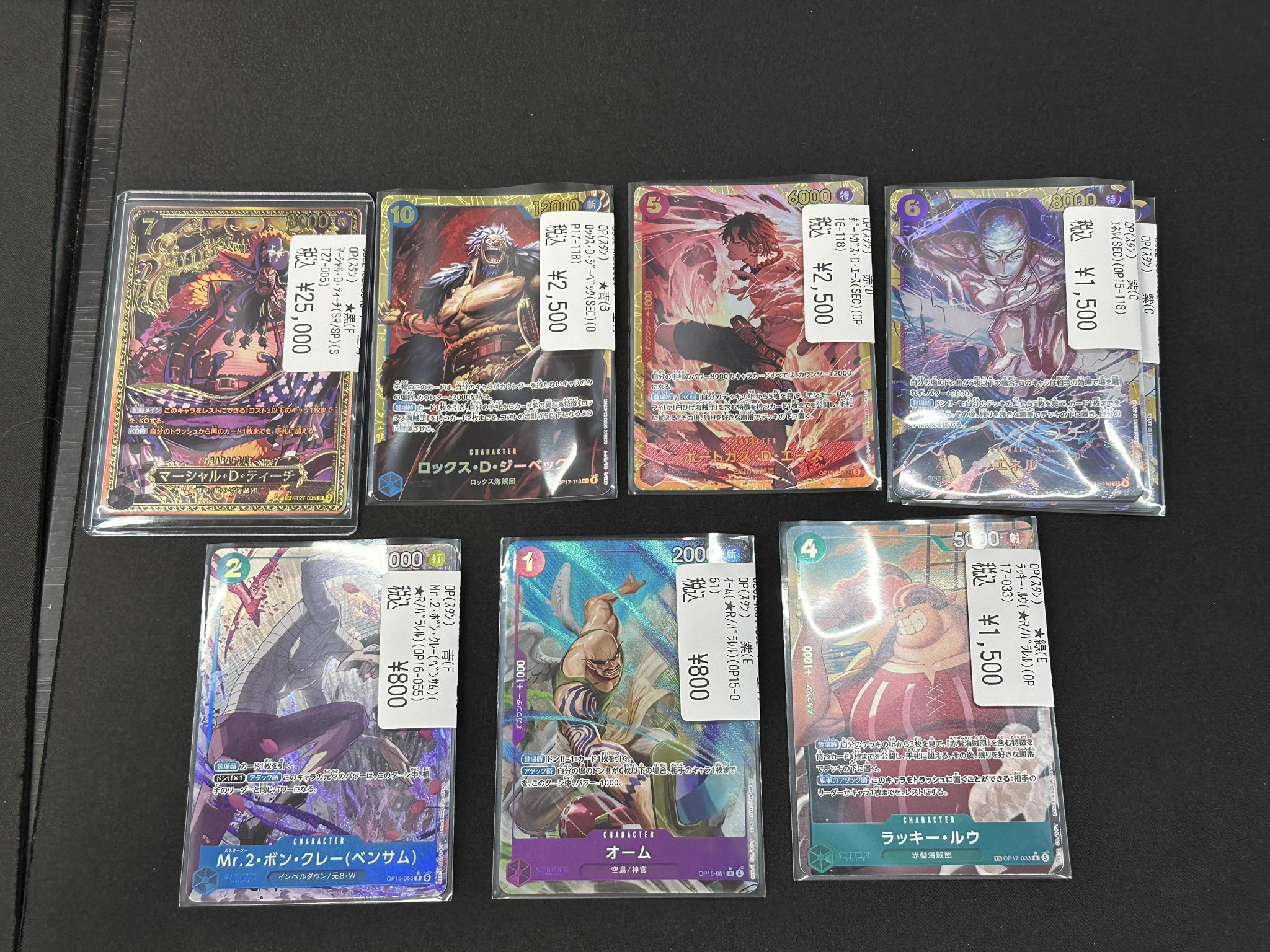 トレカガレージ a X: 