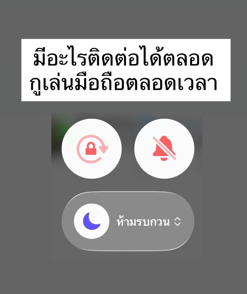 sfkkfs_'s tweet photo. เล่นมือถือตลอดเวลา แต่ = https://t.co/twnnDvM8NH