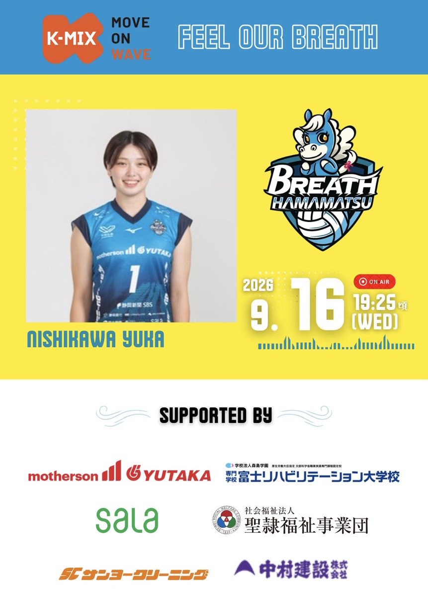 breathhamamatsu's tweet photo. \\ ラジオ出演情報📻♡ //

毎週水曜日は、#Kmix ！！！
9月16日(水) 19:30～
『ブレス浜松Feel Our Breath』
今日の放送は、#西河ゆうか が、
「K-mix ROOTS RADIO」にお邪魔します🩵

ぜひ聴いて下さーーい👂✨

#ブレス浜松 #KMIX https://t.co/F2ddPNjGsH