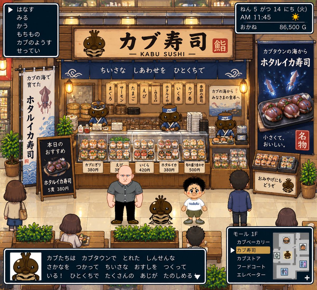 doudouithu's tweet photo. AIに頼んでカブのベーグルサンドとカブ寿司を描いてもらいました🍣🥪　ウーン　まだまだカブのお店の妄想は続く… https://t.co/K5eQNNcj8k