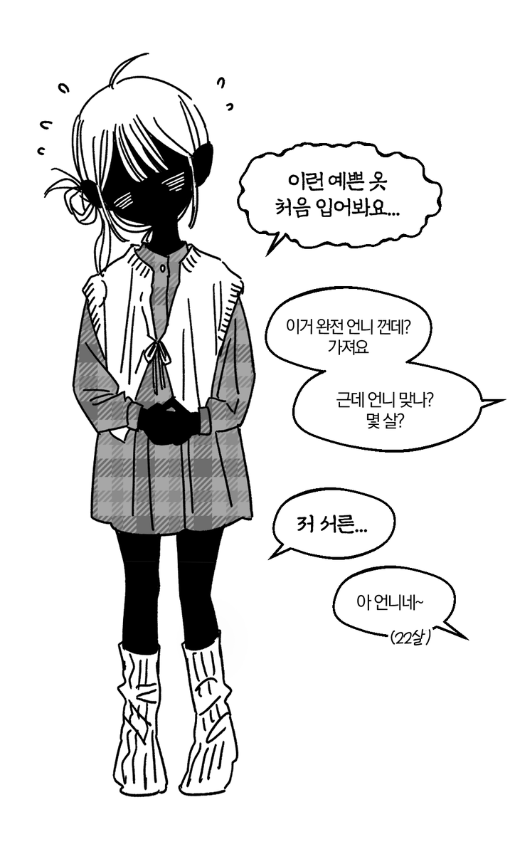 _Ggogam's tweet photo. 귀신 언니 옷입히기 https://t.co/LIR2DExQn1