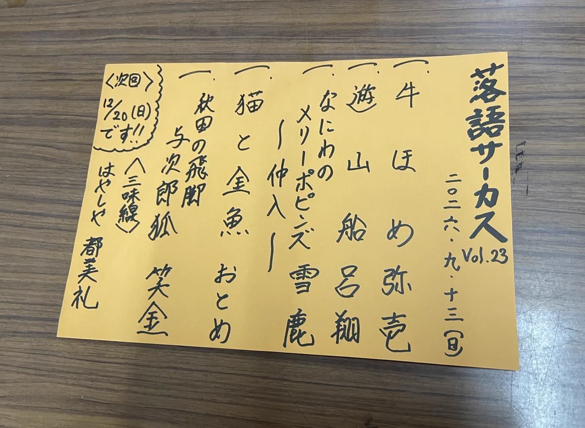 桂 雪鹿 on X: 
