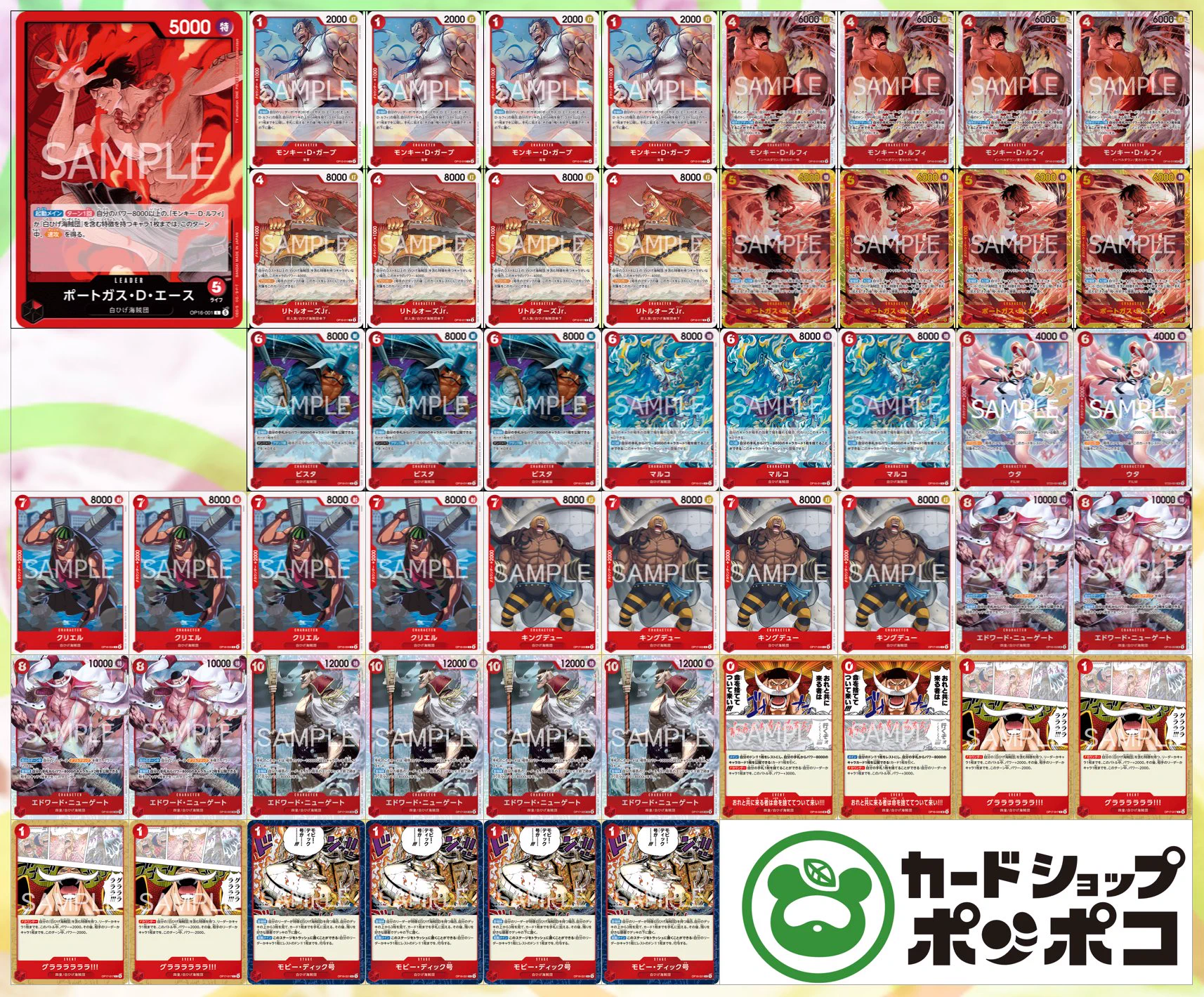 カードショップポンポコ on X: 