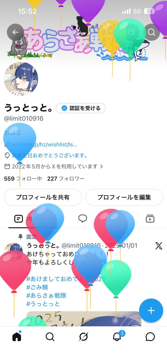 limit010916's tweet photo. おはよ
いくつだと思いますか？
そうです。
25です。 https://t.co/yJmTkPi9FW