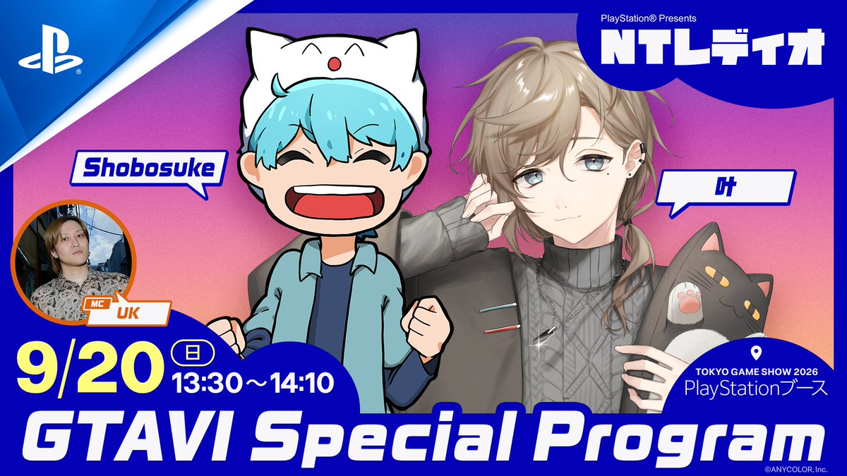 PlayStation_jp's tweet photo. 9月20日（日）13時30分から、#TGS2026 プレイステーション®ブースより「NTレディオGTAVI Special Program」を配信！

にじさんじ所属の叶さん、Shobosukeさん、ナビゲーターのUKさんが、『グランド・セフト・オートVI』への期待と興奮をお届けします。

ご視聴はこちら⇒ https://t.co/XGnPBNr9dR https://t.co/nANQwwaWrS