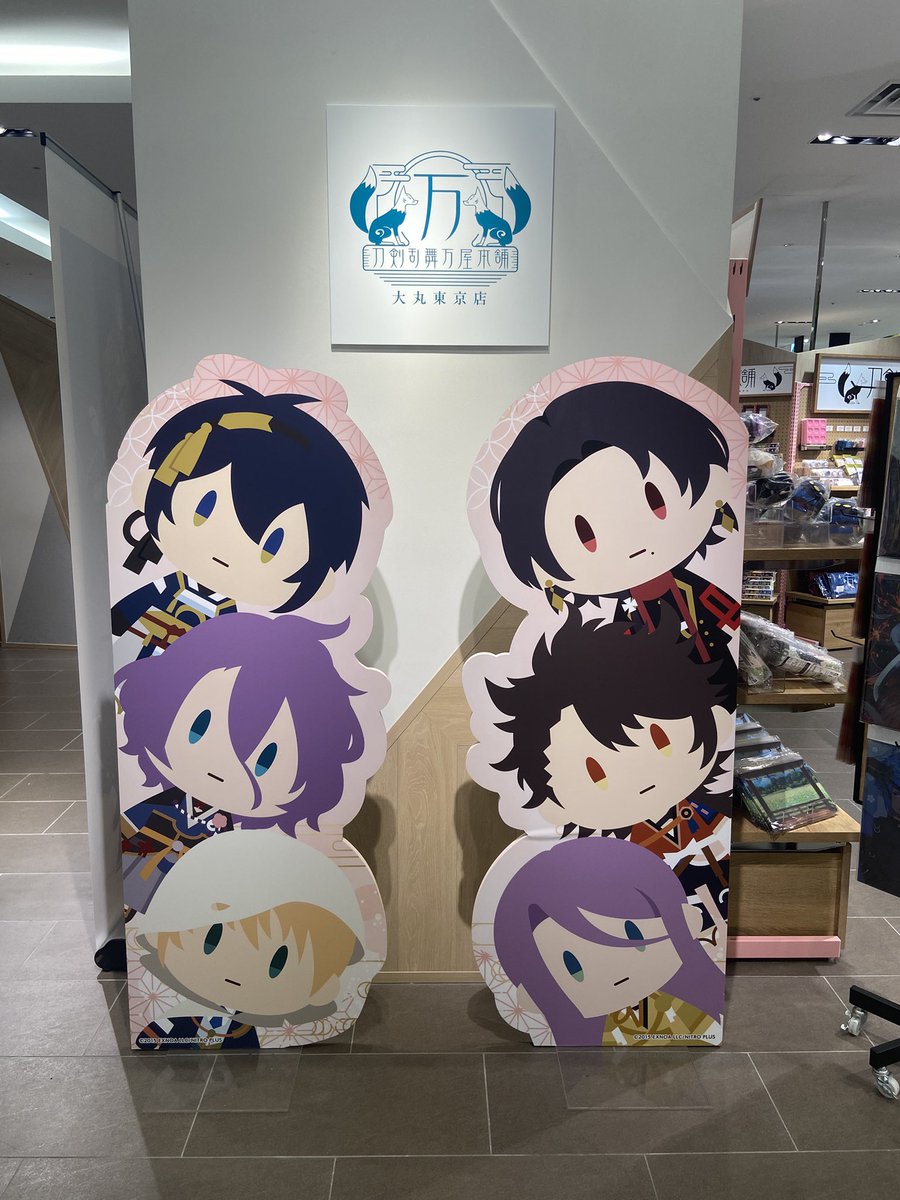 camambart's tweet photo. 今年の正月にログボのおみくじ引こうと思い本丸を訪れたのが始まり。
花札のイベントが楽しかった(^^)
5年以上ぶりの出戻り勢です。
イベント周回やら聖地巡礼やらグッズ収集などなど…どハマり中
わんぱくぬいってこんなに可愛いんですね！♡
#刀剣乱舞好きさんと繋がりたい 
#審神者さんと繋がりたい https://t.co/tieGfKMQhC