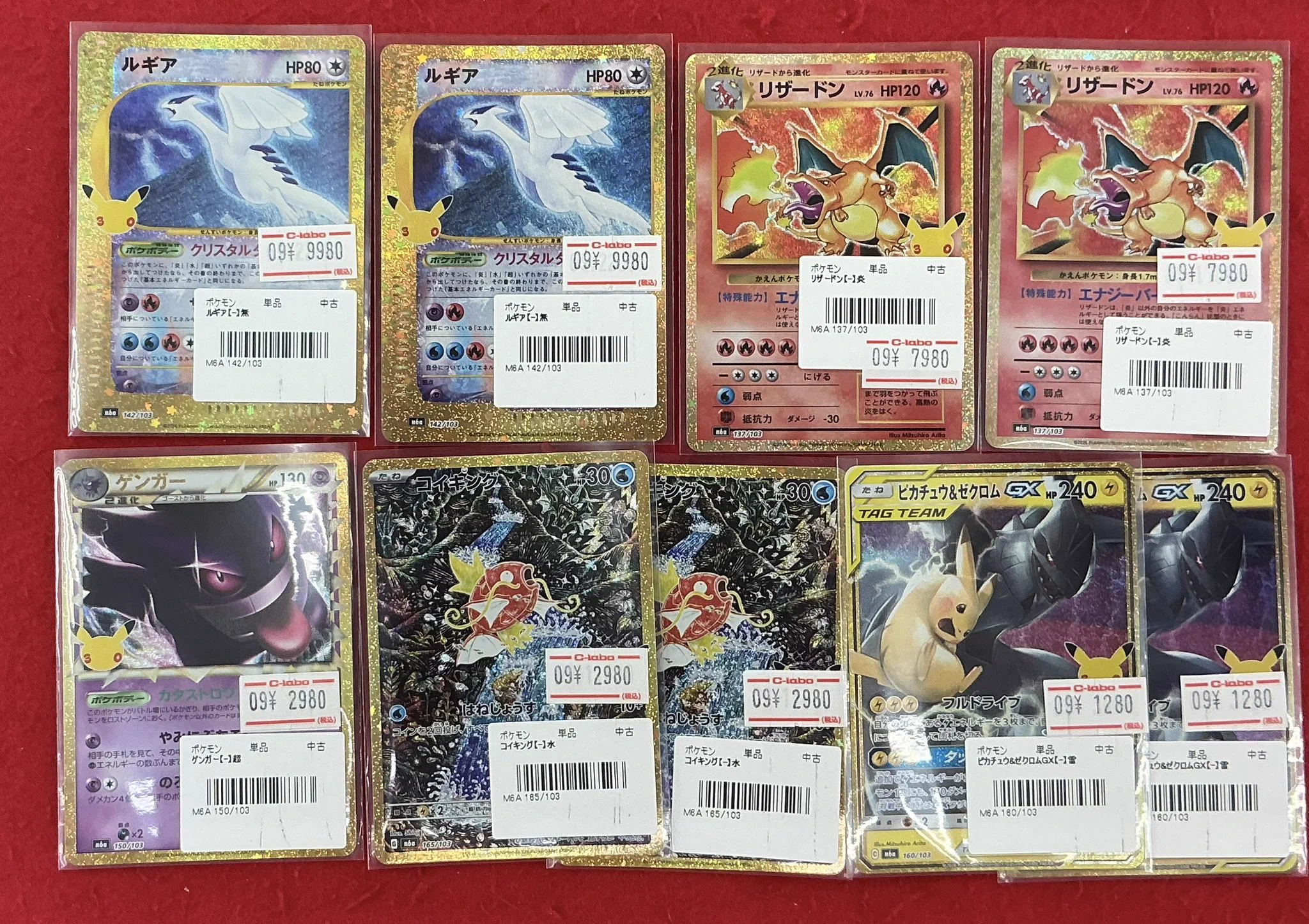 カードラボ浜松店 ポケカ❗️遊戯王❗️ホロカ❗️全力買取中❗️ on X