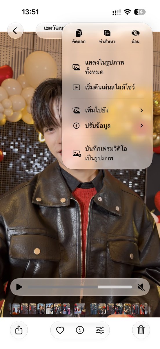 Carrot_teepor's tweet photo. เห็นเขาบอกให้ อัปเดต ios27  แล้วมันจะบันทึกเฟรมวิดีโอเป็นรูปภาพ เอ้ยยแกร๊ ภาพชัดเหมือนในคลิปเลย https://t.co/pOaLiIL9Yv