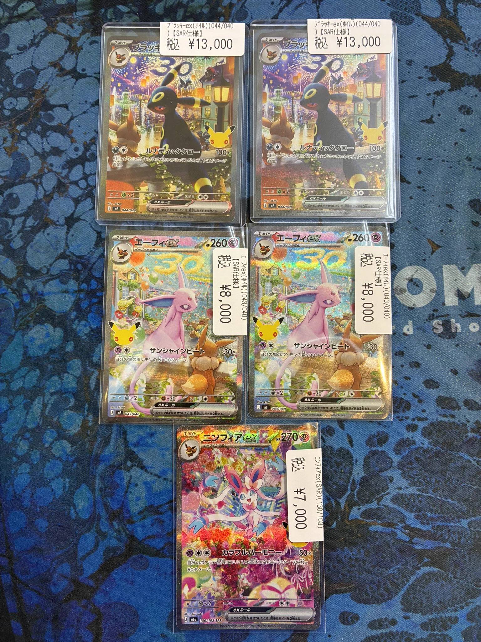 トイコンプ茨木店 on X: 