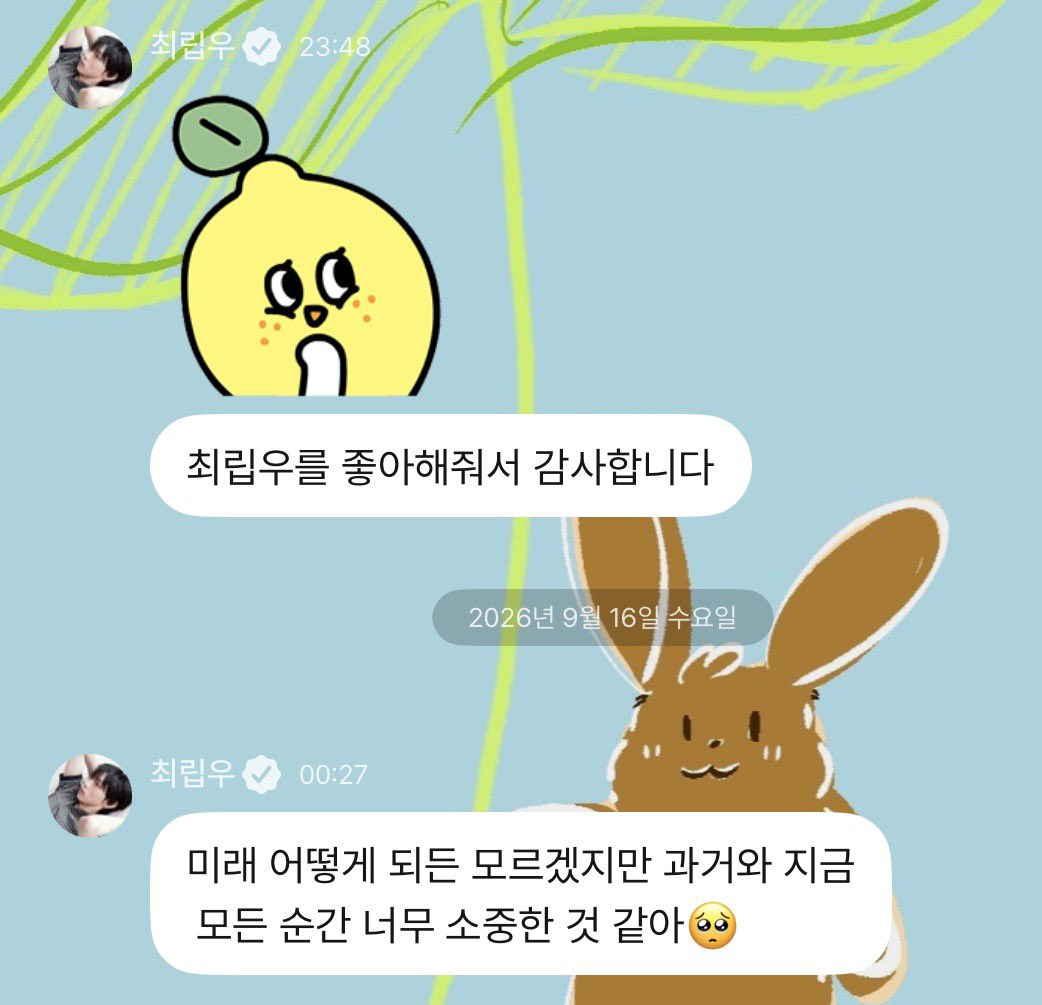 luvS2zzz's tweet photo. 지금 모든 순간 너무 소중한 것 같아 https://t.co/BU9GUl9TX5