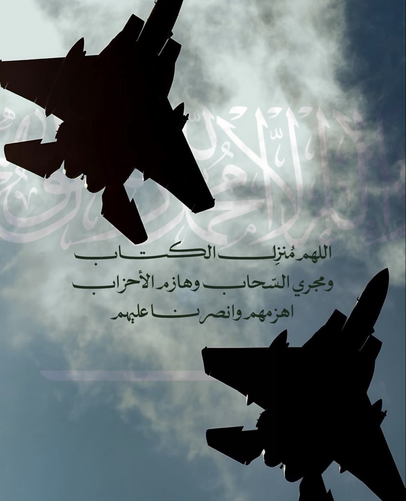 li5ov's tweet photo. ﴿ رَبِّ اجْعَلْ هَٰذَا الْبَلَدَ آمِنًا ﴾ 

اللهم أحفظ وطننا و قادتنا و شعبنا 🇸🇦 https://t.co/58rRS3FOXg