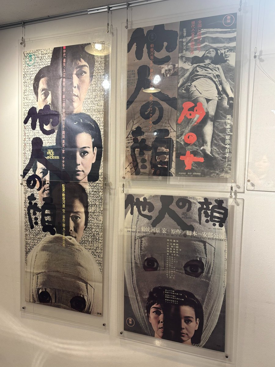 megurocinema's tweet photo. 【📽️目シネの展示📽️】

絶賛上映中！
#勅使河原宏 × #安部公房 二本立て

コレクターの方のご協力のもと、『#砂の女』『#他人の顔』公開当時の貴重なポスターを展示中✨

映画の情感を見事にすくい取った、素晴らしいデザインにもぜひご注目ください👀

残すところ、9/18㊎・19㊏の上映です🎞️

皆さまのご来場お待ちしております🙇‍♀️